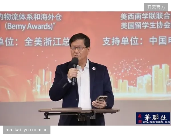 苏州体育用品园区协同海外仓完成链路闭环，保障赛事高峰期订单极速交付